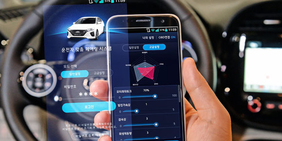 Smartphones podrán configurar los eléctricos de Hyundai y KIA
