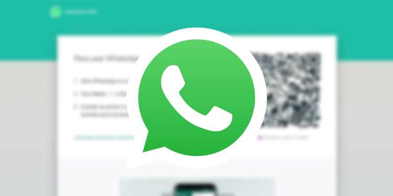 Cómo mejorar el funcionamiento de WhatsApp Web 